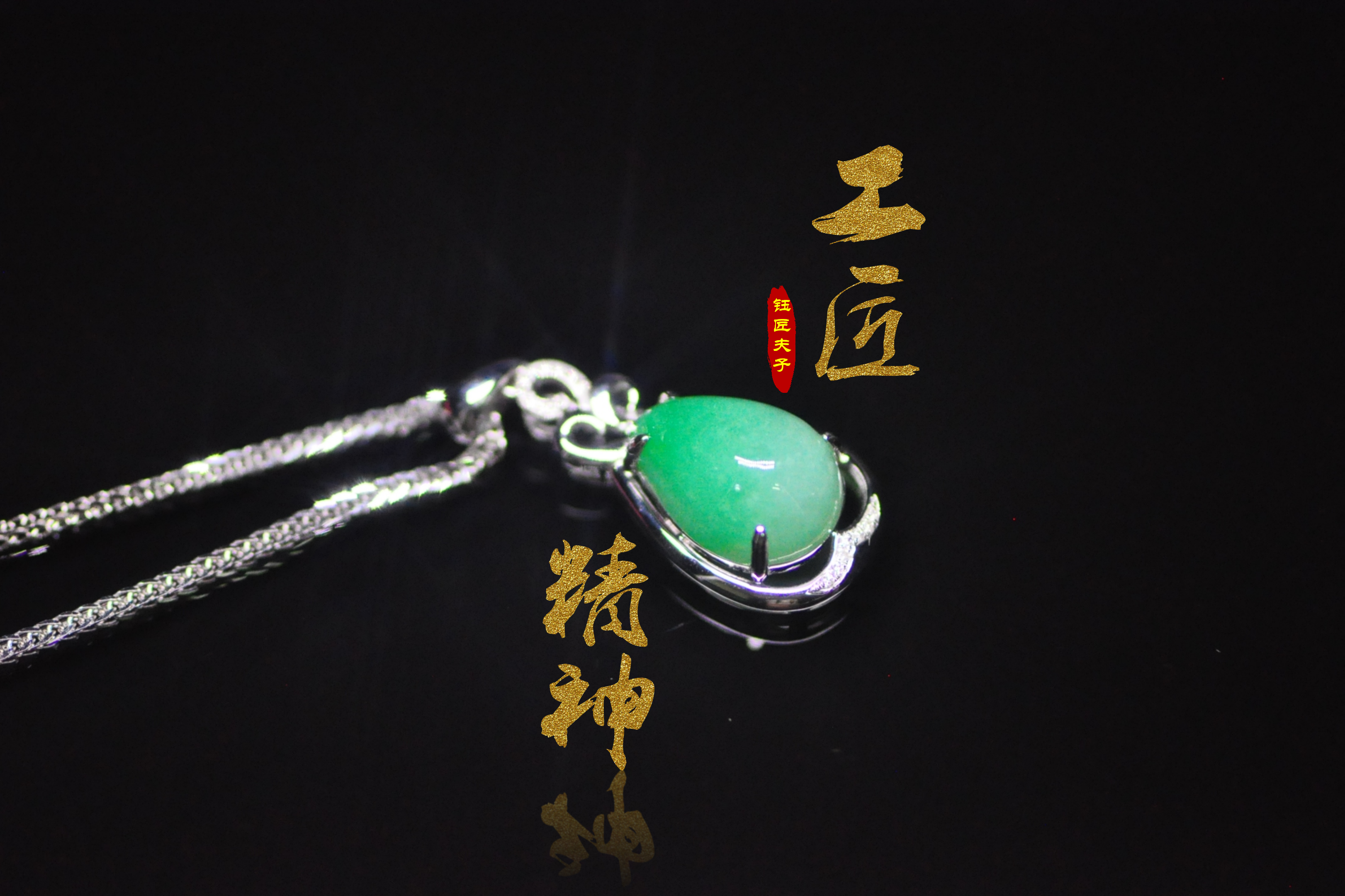 Yujian Master, inheriting the essence of craftsmanship